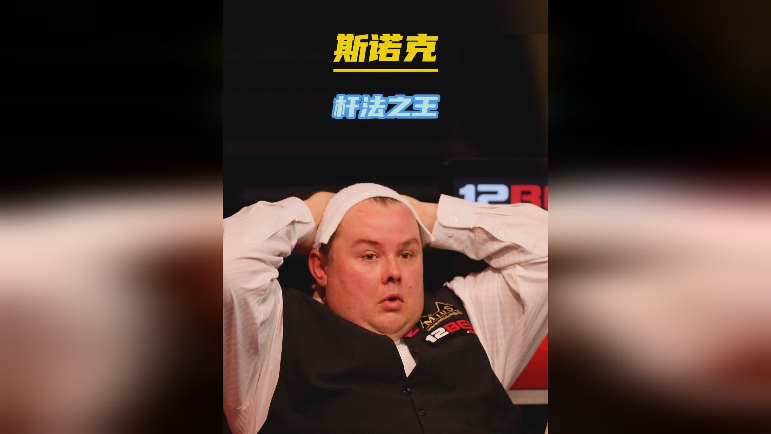 前在中超积 前在中超积